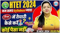 HTET